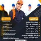 تائسيس وتركيب كاميرات ابها