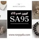 تخفيضات بمناسبة اليوم الوطني خصم 10