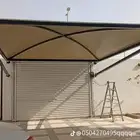 مضلات سواتر محايل عسير