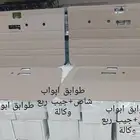 تويوتا شاص2012