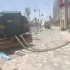 واىت ماء