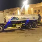 وايت ماء 18طن مياه تحليه حلو اتصل نصل