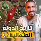 تصميم صورة مصغرة (ثمنيل) لليوتيوب