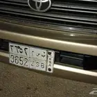 لوحه مميزه ب س م.