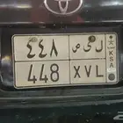 لوحه للبيع السوم واصل 5000
