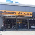 كفرات اودي Q8 كونتنتتال اسفنج مقاس 285 40 22