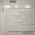 لاب توبات