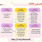 جامعة الإمام