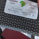 للبيع محصول برازيلي كلاسيكي