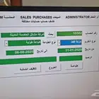 برنامج محاسبة كاشير فواتير بالباركوود qr سهل وبسيط جدا.