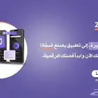 اطلق مشروعك الرقمي وادمج فيه تقنيات الذكاء الاصطناعي