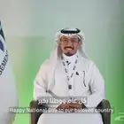 تغطيه احتفال اليوم الوطني