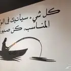 دفان ميده نظيف توريد