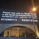. لوحات دعائية ت ضاعف زبائنك (جودة عالية أسعار تنافس