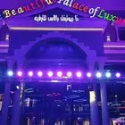 متخصصون في الفعاليات تنظيم الحفلات وتجهيز الافتتاحيات