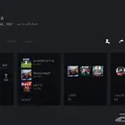 حساب سوني للبيع ب 300 ريال مستعجل لمدة ثلاث ايام فقط .