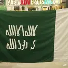 The flag of Saudi Arabia is the first