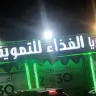 حظ ط سعيد