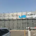 دعايه واعلان
