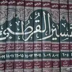 كتب