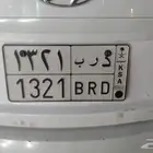 لوحة سيارة مميزة