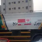 توصيل ديزل