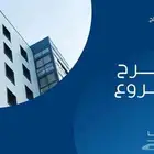 عروض تقديمية   كتابة و تنسبق بحوث   بوربوينت  خطابات
