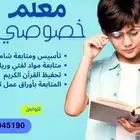 مرجعات لجميع الصفوف الأولية والمتوسطة