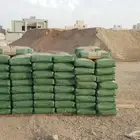 جميع انواع اسمنت المدينه