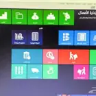 كاشير كامل فقط 1395 عرض اليوم الوطني