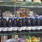 شوب