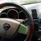 نيسان