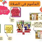 خدمات معلمين ومعلمات بأفضل الأسعار