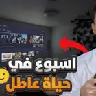 مصمم صور مصغرة لليوتيوب