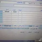 برنامج محاسبة كاشير سهل بسيط جدا . برنامج كاشير