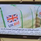 تلفزيون 43 بوصه عادي