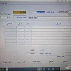 برنامج محاسبة كاشير سهل بسيط جدا