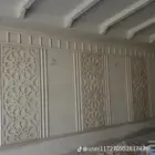 معلم لياسه ملونه بديل الحجر