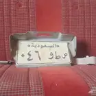 لوحة سياره مميزه للبيع