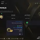 الي يبي اليت يتواصل معي خاص و ب ارخص الاسعار