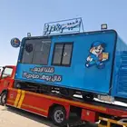 سطحه من القصيم الي جميع المناطق
