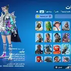 حساب فورتنايت عرق للبيع على السوم