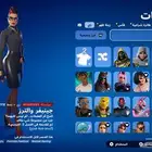 حساب فورت نادر