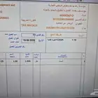 برنامج محاسبة كاشير سهل بسيط جدا مبيعات.