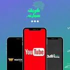 اشتراك شاهد - واتش ات - ستارزبلاي