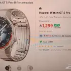 الساعة الأفخم من هواوي   Huawei Watch GT 5 Pro