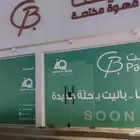 نطبع ونركب جميع المقاسات باقل الاسعار بخدمتكم 24 ساعه