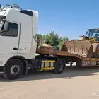 لوبد للتحميل الان من الدمام