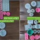 للبيع مجموعة صناعة الشموع