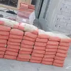 جميع انواع اسمنت المدينه